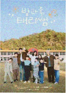 老板请回答综艺海报